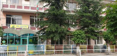 За нас 2